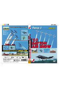 楽天ブックス エアショー1 03 Dayton Air Show Dvd 楽天ブックス エアショー1 03 Dayton Air Show Dvd